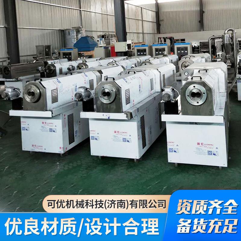 宠物粮加工机械设备 狗粮 IIS猫粮膨机产双螺杆化宠物粮生线