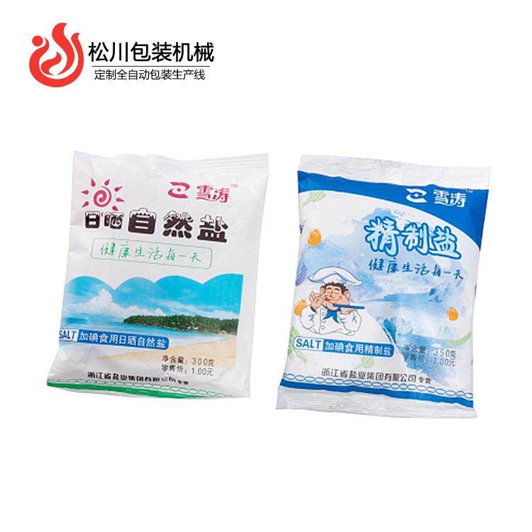 食品日化金五DXD-400包机械 链斗式包装机DXD400 -现货可定制装价