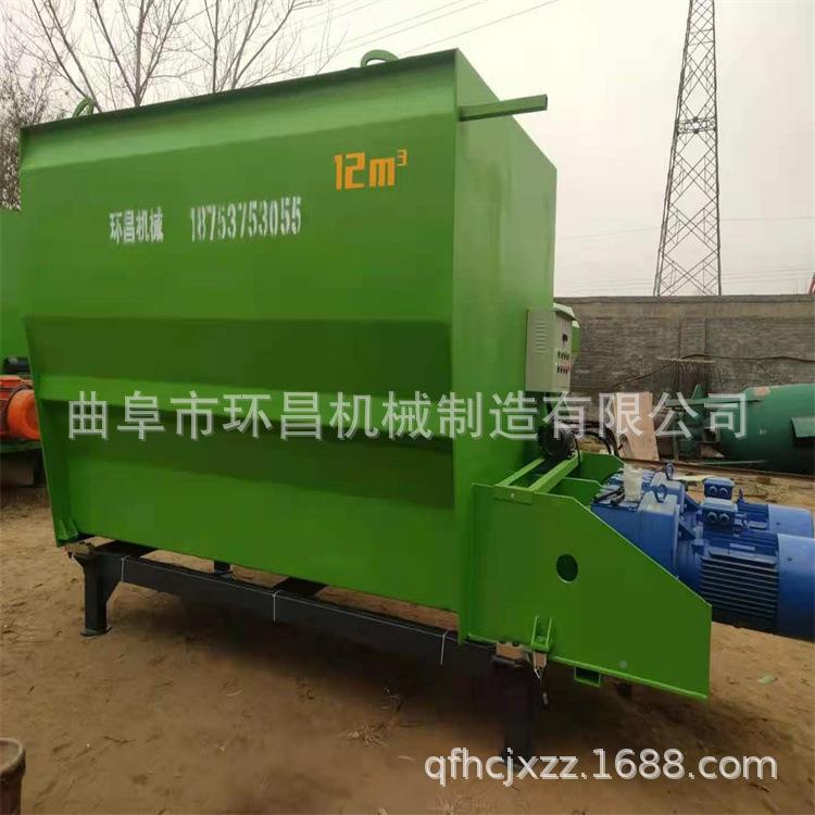 牛羊日粮合拌搅机 卧全式单轴tm混r饲料TMR-0T00搅拌机