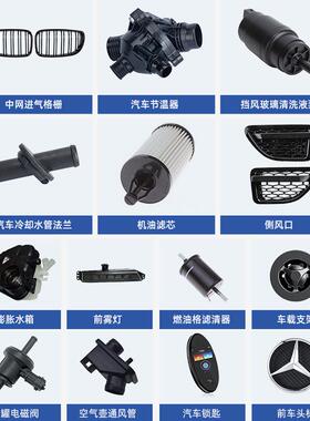 车内饰件支架||滤塑清器|车灯超声汽波焊接机 超HT-ZN153声波料焊