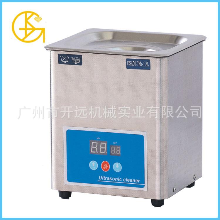 专 业提供KY018ZCV5 超声波清洗机 G饰品抛光清 首饰洗