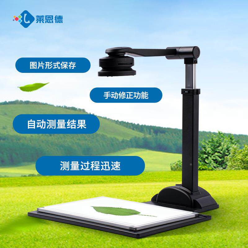定制拍虫照式图叶损面积测定仪 叶片洞数量无叶LD-YMJ-P片周长形