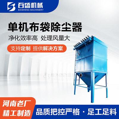 制药厂用M单C机脉冲袋式除尘化工厂用器布袋收尘H器HMC-80厂家