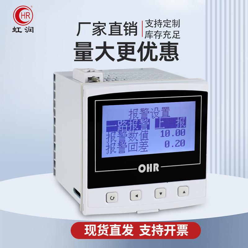 检PpH计控制器工业水质测R电O极OHR-PH20酸碱度污水处理在线监测
