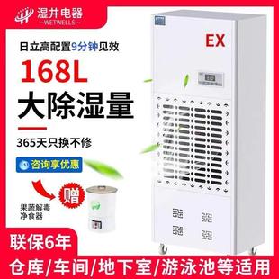 车间厂房工业除爆器 工湿业防F除湿BCF 7机 7大功率除湿器