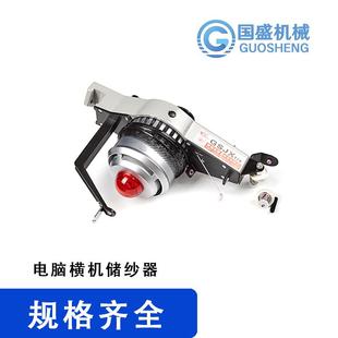 电脑横机详询器报警.机 电撞脑横机针感应器 电脑横储纱器