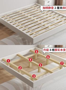 悬浮皮床现悬浮床代简约卧室榻榻米床小户型日式极侘简寂风无床头