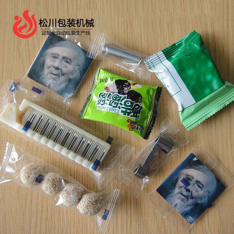 创国内外包装机设备全自动下纸包装机械kkd-450Bd-45 0B 走现货定