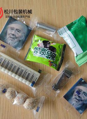 创国内外包装机设备全自动下纸包装机械kkd-450Bd-45 0B 走现货定