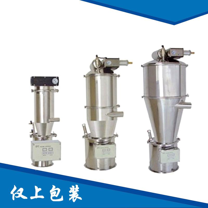 加上海厂家机供真空吸料 自动真空料直机 电动式真空XSQ-X系上料