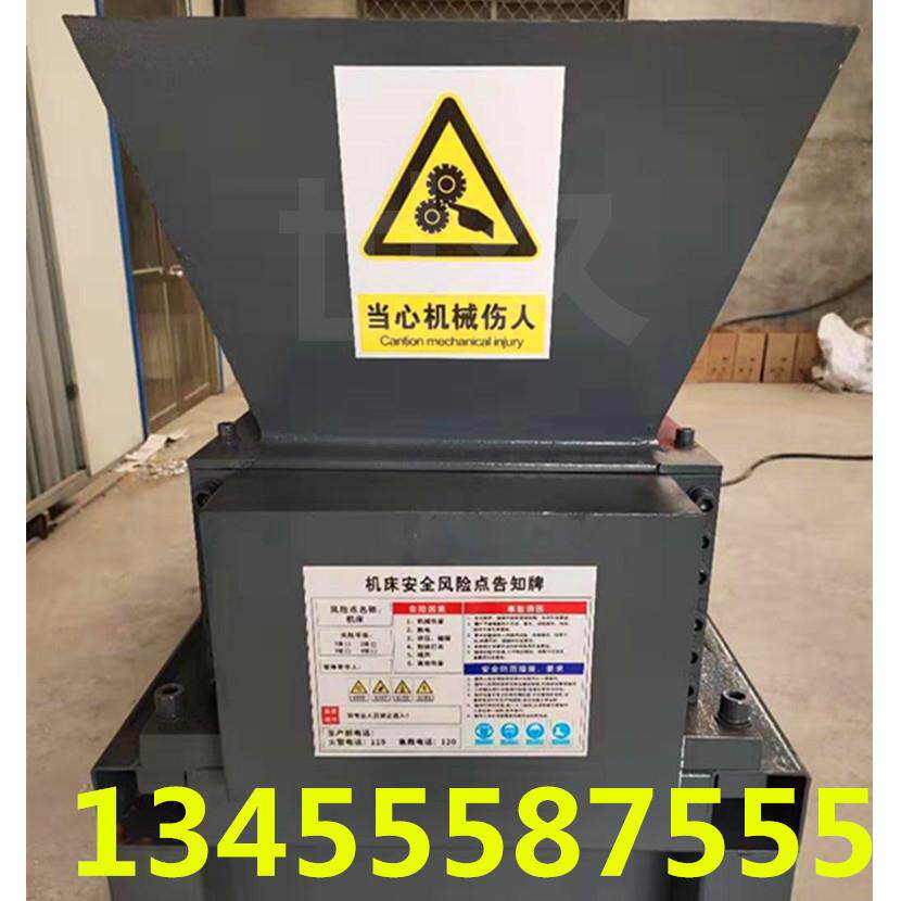 SJ---147剪切式双轴破撕碎机 大型管材料轮胎C管撕碎机V废铁皮废P