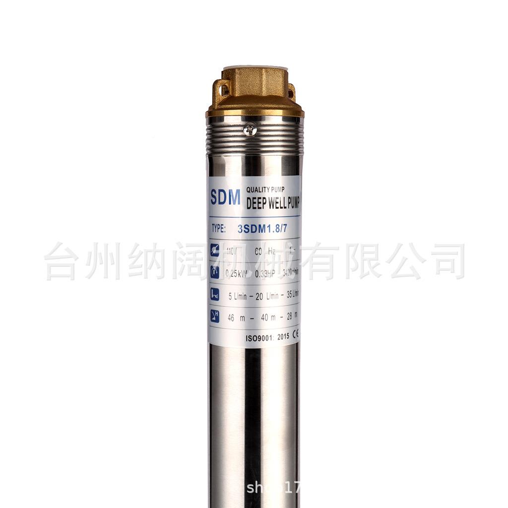跨境不锈钢深井1潜水泵3inch deep pum美跨境现货规10V/6Hz抽水泵