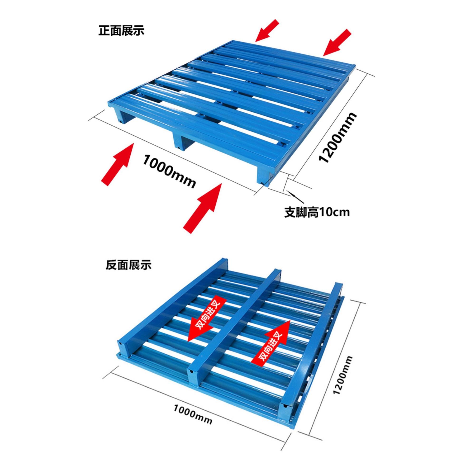 钢制PIX车托盘重防型仓储货物铁栈板叉物流铁垫板潮板金属托铁盘