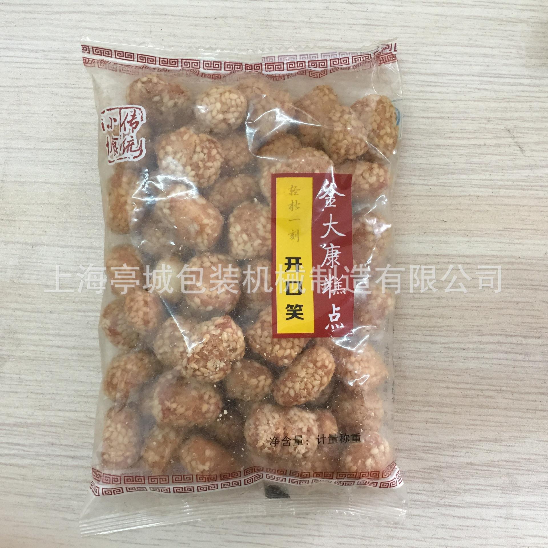 售后TC-60B无 忧包装鱼丸 虾球全自动链包装 新疆斗红枣机颗粒包