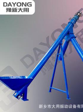 30LS1204 不锈钢螺旋提上料机新乡工厂震动上料 小型机物料升机