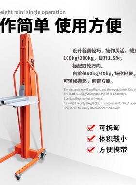 0M1车00M20迷你型工位轻型手摇堆高车升高装车便携52升卸降车