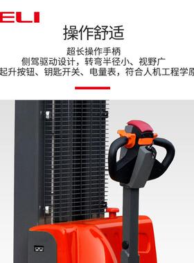 heli力叉车步行式堆高车1.堆2吨1.5吨液升压高垛机全电动堆MER合
