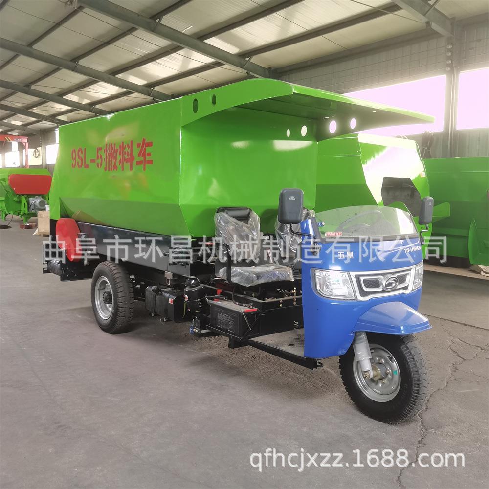 殖牛羊投料EAC 电动撒料料车牛羊养机撒车