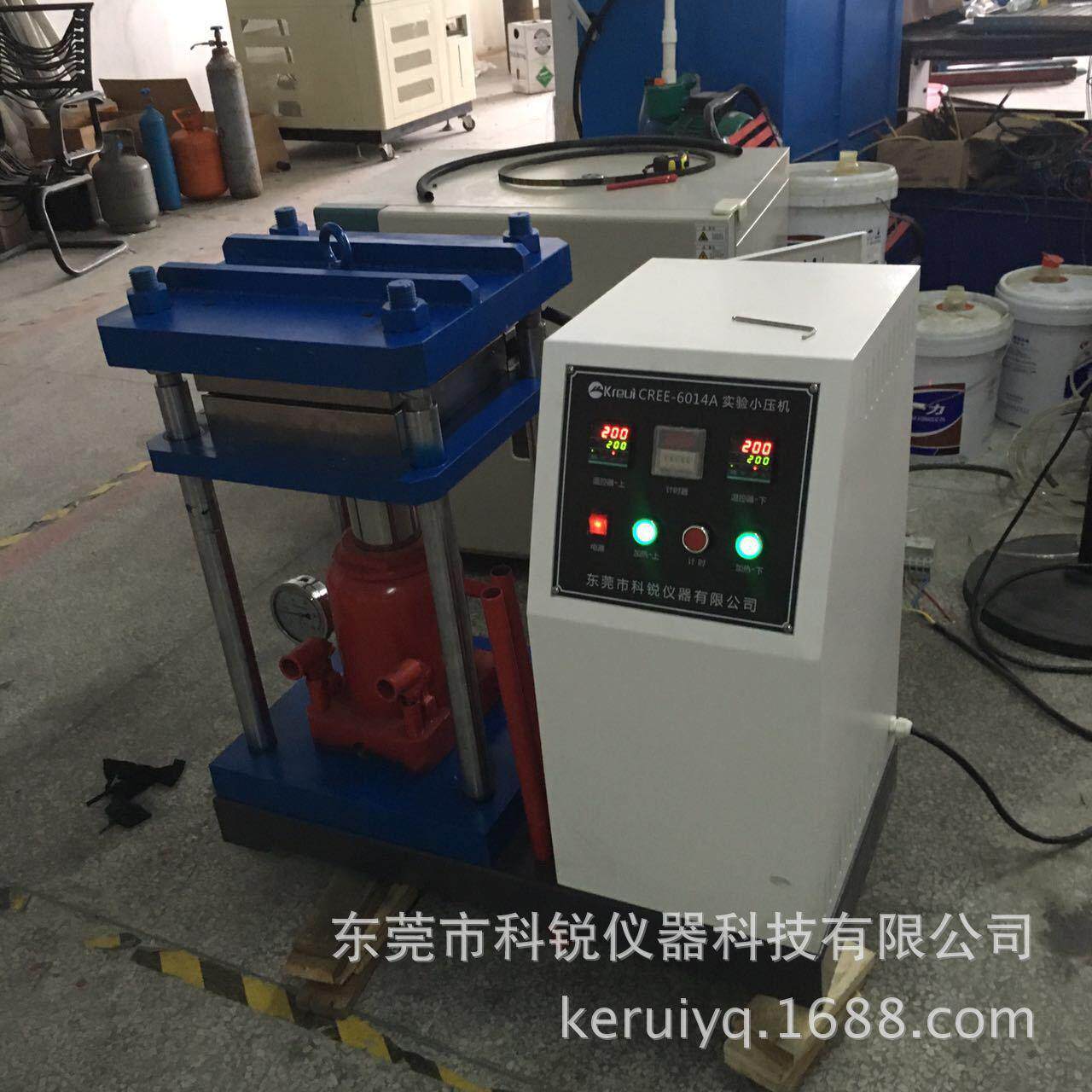 手压小型硫化机片厂家简易小型硫化型轻平板硫化机小型机手动CREE