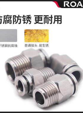 气动气钢带管螺纹直通快速30不锈快插4接头PC8-01672-02-6/8/10/1