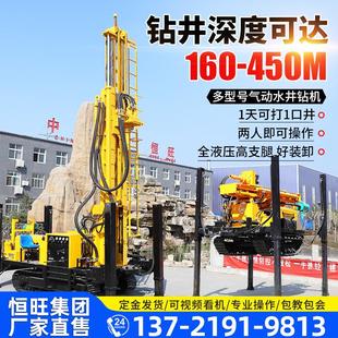 用500米井机气钻机XSL3 160深水井配空压动机一体机出打口非洲打