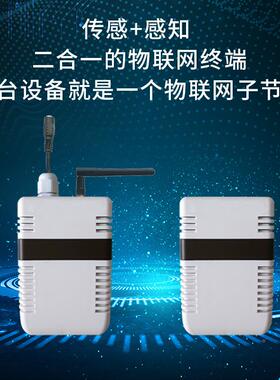 度4G颗粒物传感器合PM25/10温.湿三JXBS-700一手机sim卡联网空气