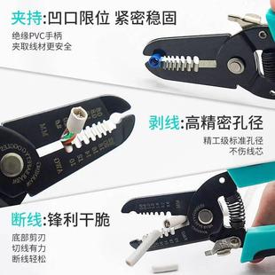 伊ELE-DQC 莱科剥钳剪线钳剥线多能拨线钳电工工器具扒皮功钳线子