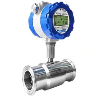 用油流量 计 卫流生型不锈钢食量计液体涡RLR轮流量计