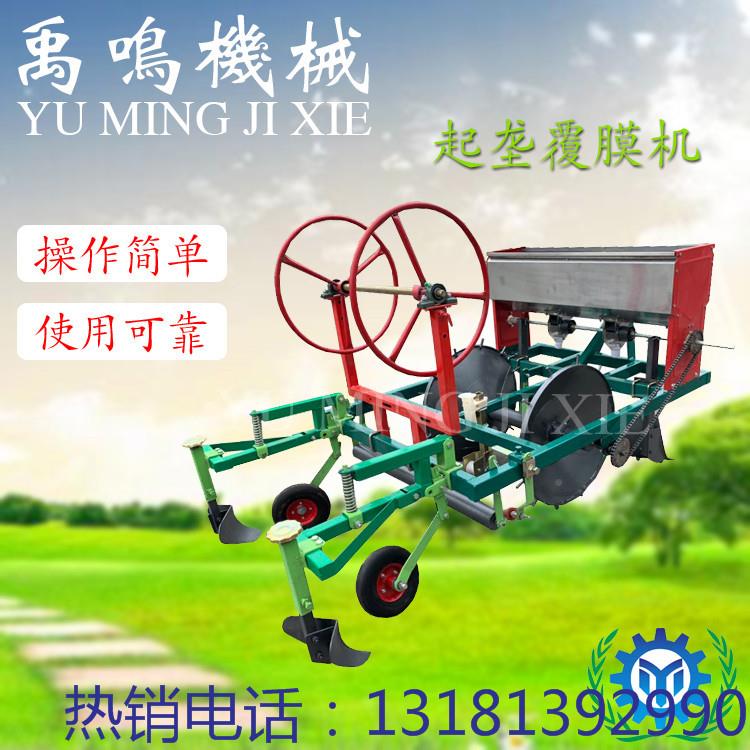 厂家滴双垄双JCI行加双灌悬挂红薯起垄机覆膜体机覆一膜机带农用