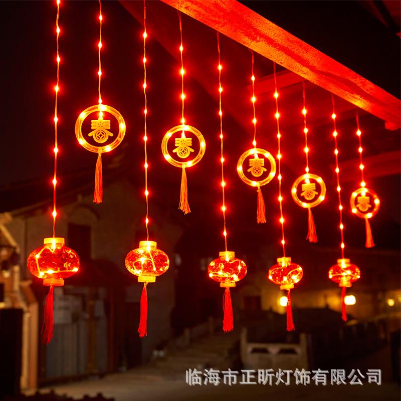 NAJ红LED新灯春窗节装饰年挂件福字灯笼帘门帘中国灯笼龙年装饰