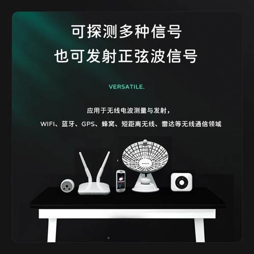 发手持频SA6000B-谱分析2M-6.6器GHz射频信号发生仪源 信号生器