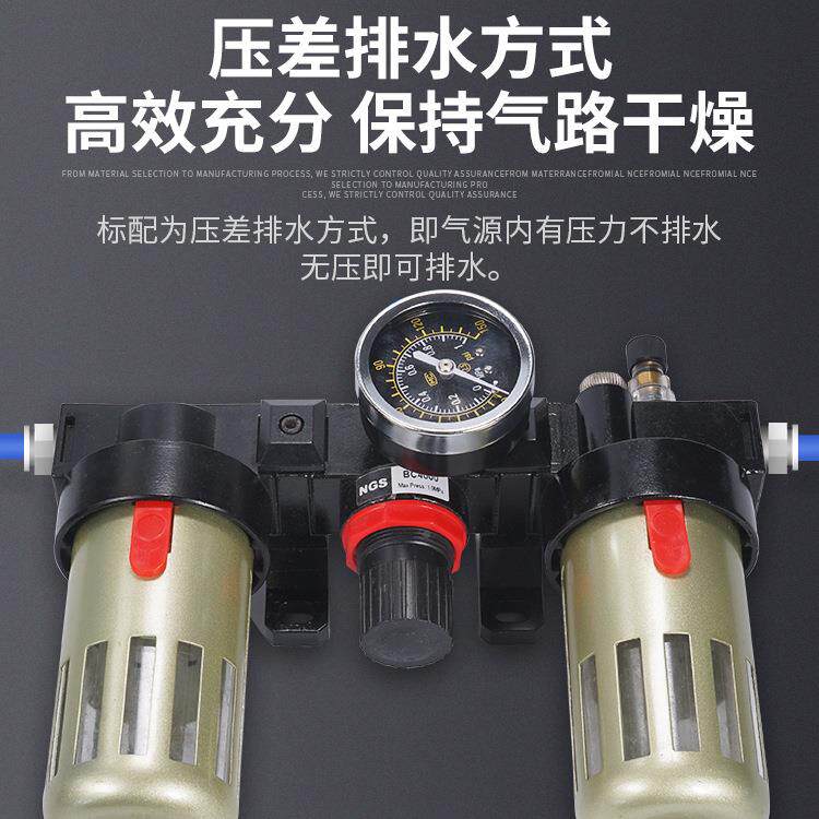 气源处理调压空过滤B器组284合AC2000 C3000B气动三联件原件C气40