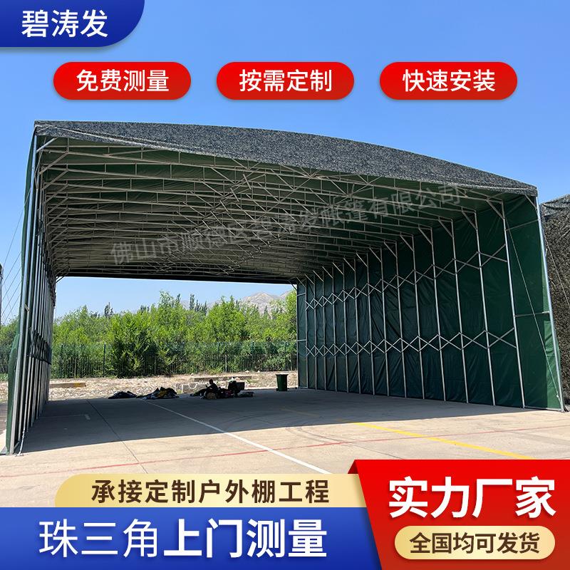 动推拉雨帐篷停大排档汽车车遮阳蓬户外伸缩活棚21511211动仓移库
