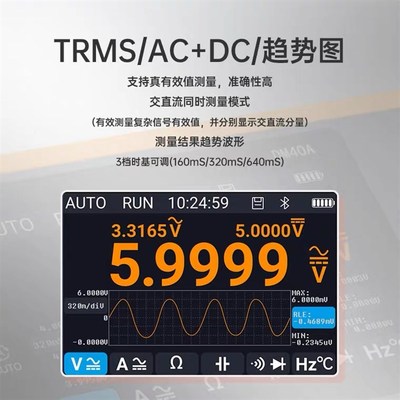 正点原子DM40数字万用表4位半示波器信号发N生器三合一便携万能表