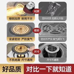全铜防臭地漏芯卫生间通用防虫毛发过滤网下水管防返臭.神器封口
