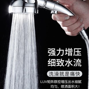 家用高压洗澡卫生间莲蓬 沐浴加压淋浴喷头浴室增压淋雨花洒E套装