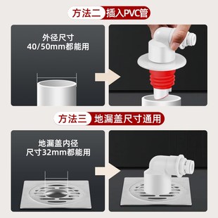 石头扫地机器人下水管地漏接头密封塞地漏配件防臭3分.管接口直通