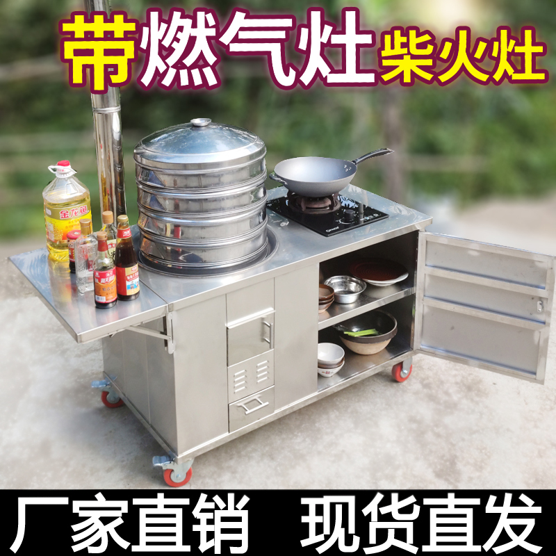 农村不锈钢移动柴火灶家用烧木柴双灶台H大锅灶室内无烟烧燃气新