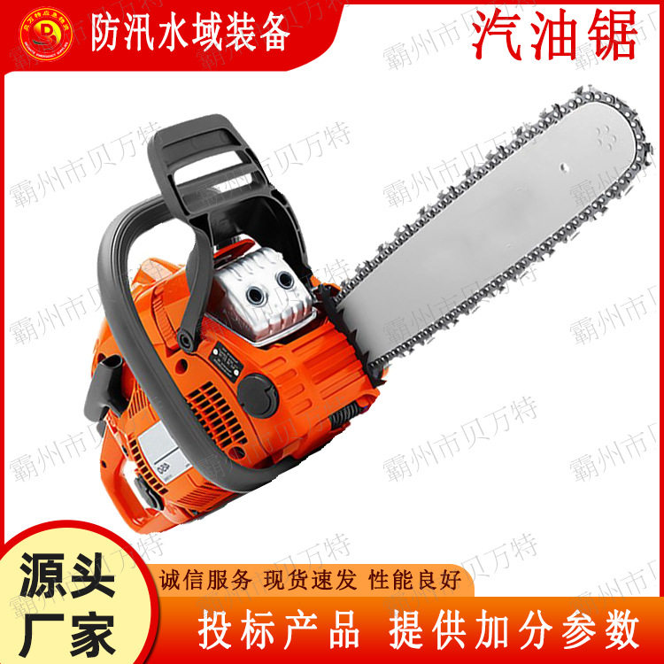 消防器材大功率汽油切割锯园林机械伐木汽油锯小型家用手提锯,农机/农具/农膜,割灌机/割草机/油锯,淘宝优惠券,粉丝福利购,淘宝优惠卷