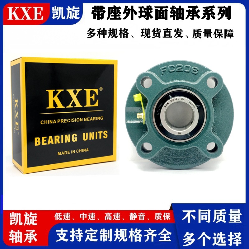 工厂UC UCFC FC 217 218 220 222 224 226 228 230带座外球面轴承