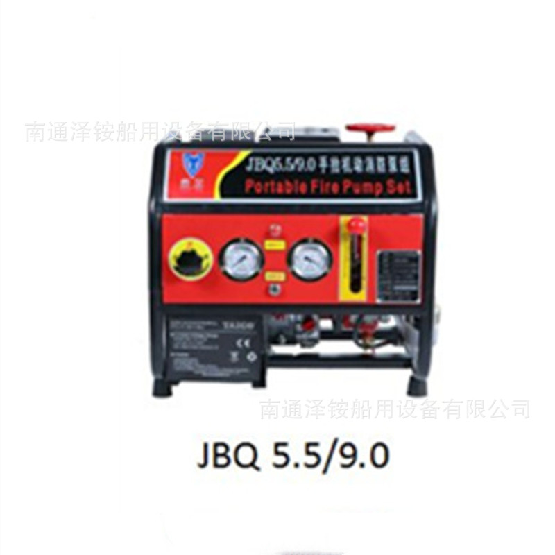 厂家供应JBQ5.5/9.0手抬机动消防泵 泰尔13马力手启动消防泵其他