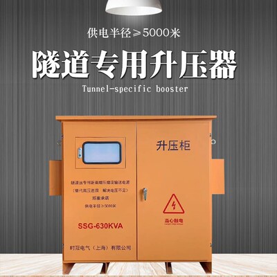 厂家直销1250KVA工程隧道升压降压三相隔离变压器380V变415V460V