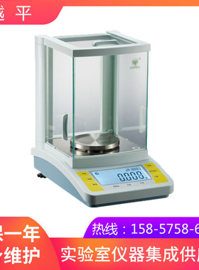 上海越平JA1203B电子精密天平