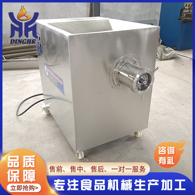不锈钢牛肉猪肉立式绞肉机 牛羊肉绞肉碎肉设备  冷冻鸡架绞肉机