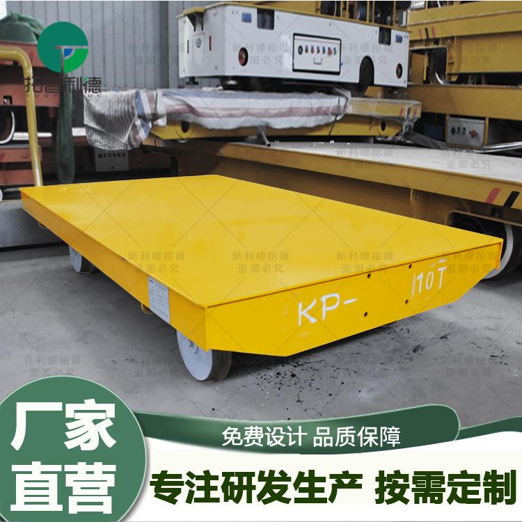 搬运斗连杆无轨搬运平车大型运输车间运板车无动力拖车被动牵引车