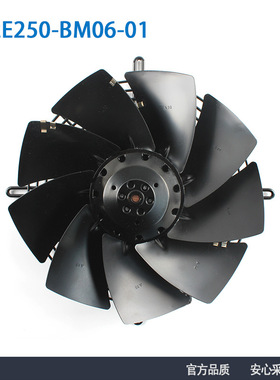 正品ebmpapst S2E250-BM06-01 230V马达电机A2E250-BM06-01