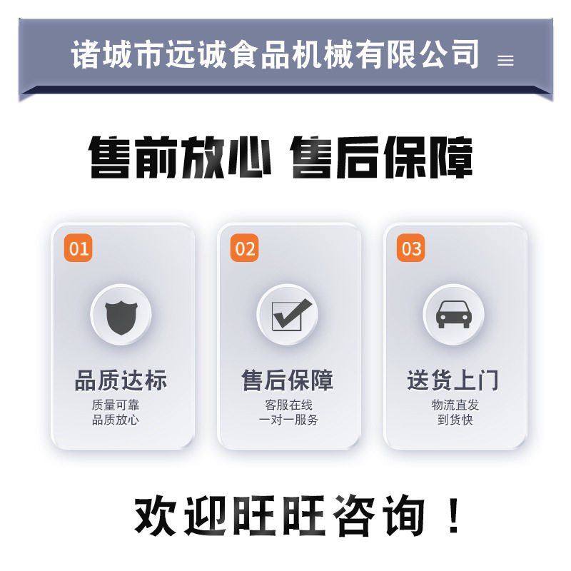 鱼翅拉伸膜真空包装机设备 全自动拉伸膜封口机 香肠拉伸膜封口机,办公设备/耗材/相关服务,封口机,淘宝优惠券,粉丝福利购,淘宝优惠卷