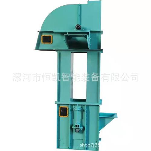 斗式提升机颗粒粉状化工食品垂直上料机电动升降机高效节能升降式