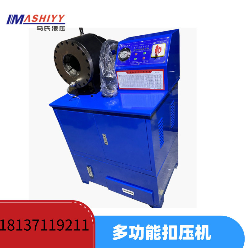 锁管机自动架子管缩管机液压胶管压管机大棚钢管缩管机油管扣压机,机械设备,其他机械设备,淘宝优惠券,粉丝福利购,淘宝优惠卷