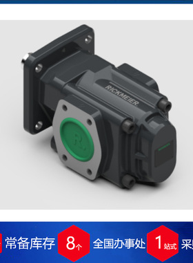 供应德国rickmeier瑞克梅尔油泵R6